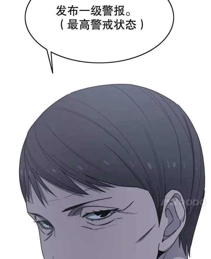 《存在》29.痛与牺牲图28