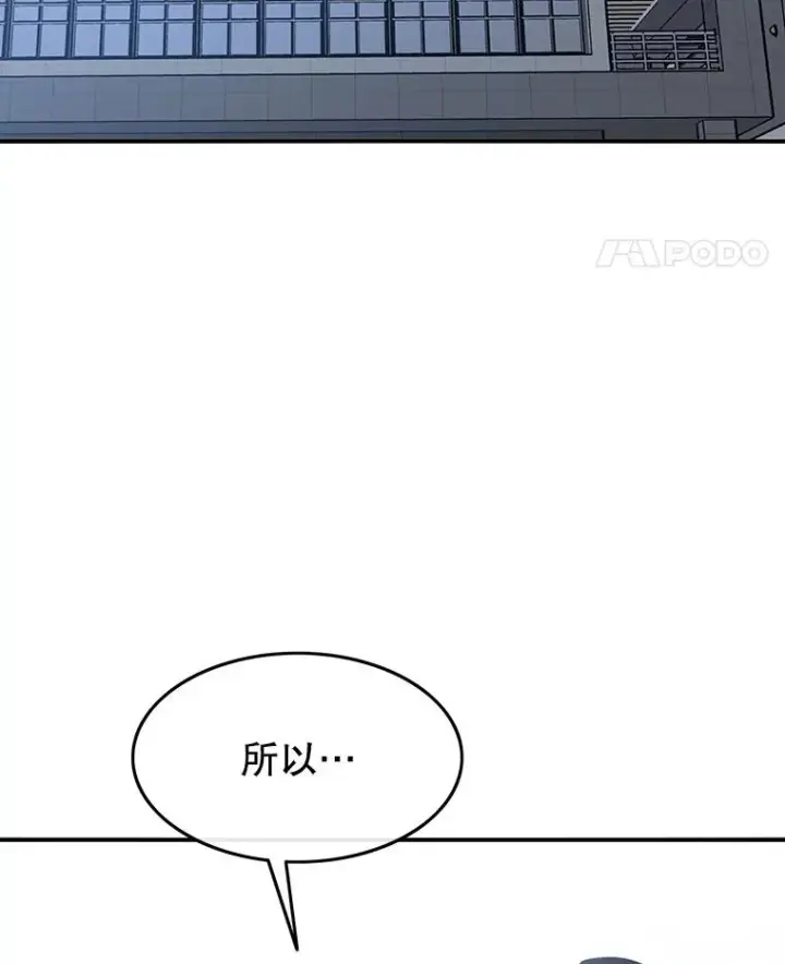 《存在》29.痛与牺牲图32