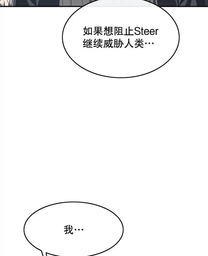 《存在》29.痛与牺牲图34
