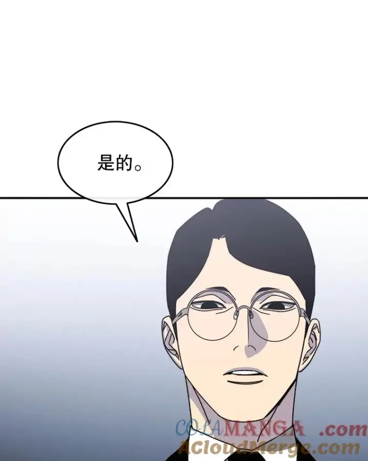 《存在》29.痛与牺牲图37