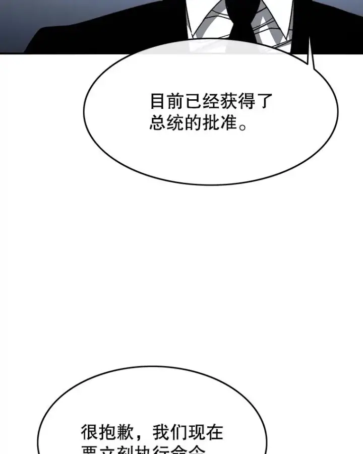 《存在》29.痛与牺牲图38