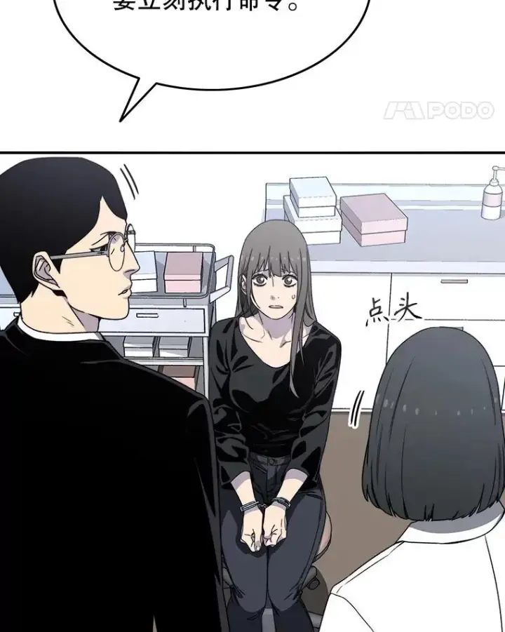 《存在》29.痛与牺牲图39