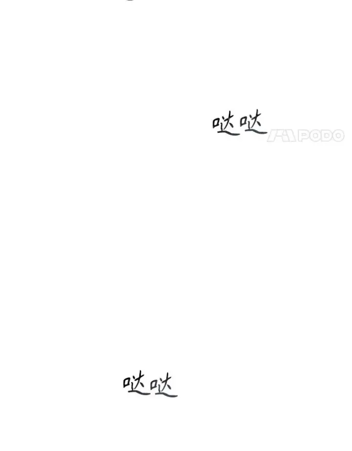 《存在》29.痛与牺牲图4