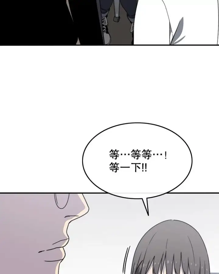 《存在》29.痛与牺牲图40