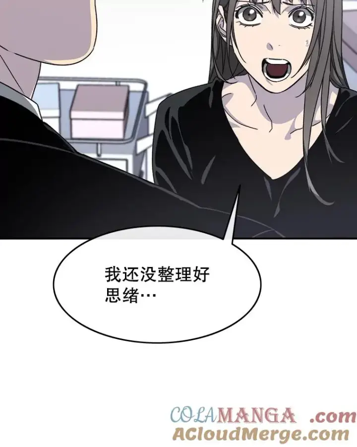 《存在》29.痛与牺牲图41
