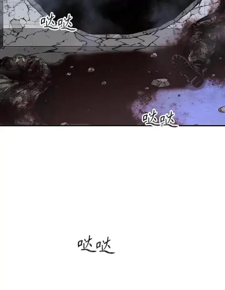 《存在》29.痛与牺牲图6