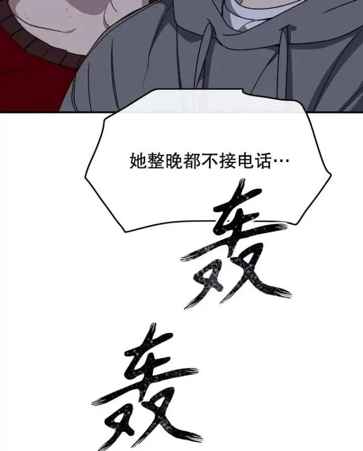《存在》29.痛与牺牲图68