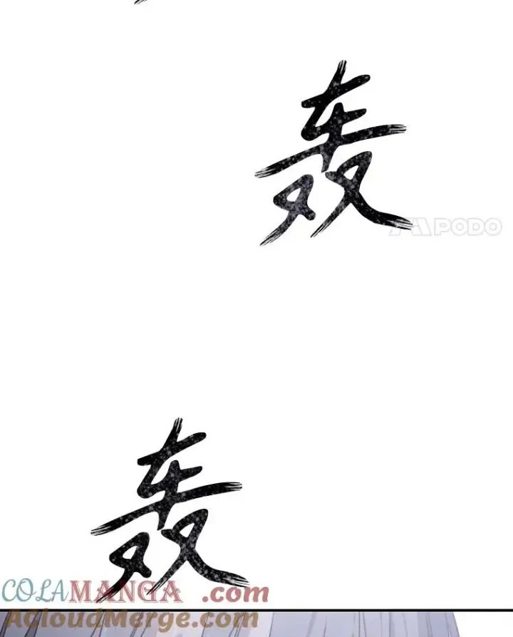 《存在》29.痛与牺牲图69