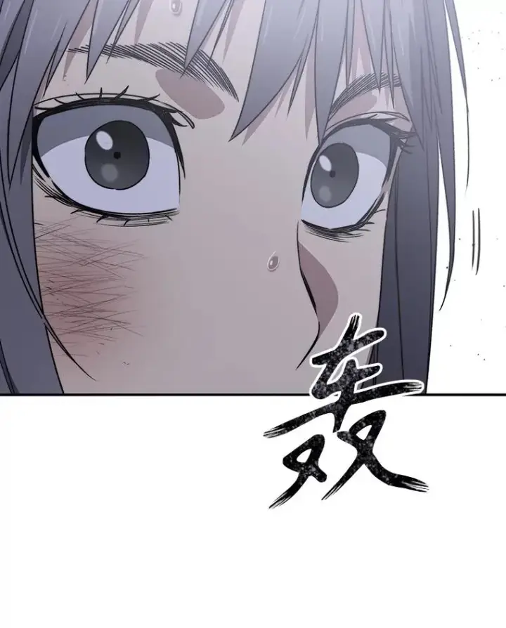 《存在》29.痛与牺牲图70