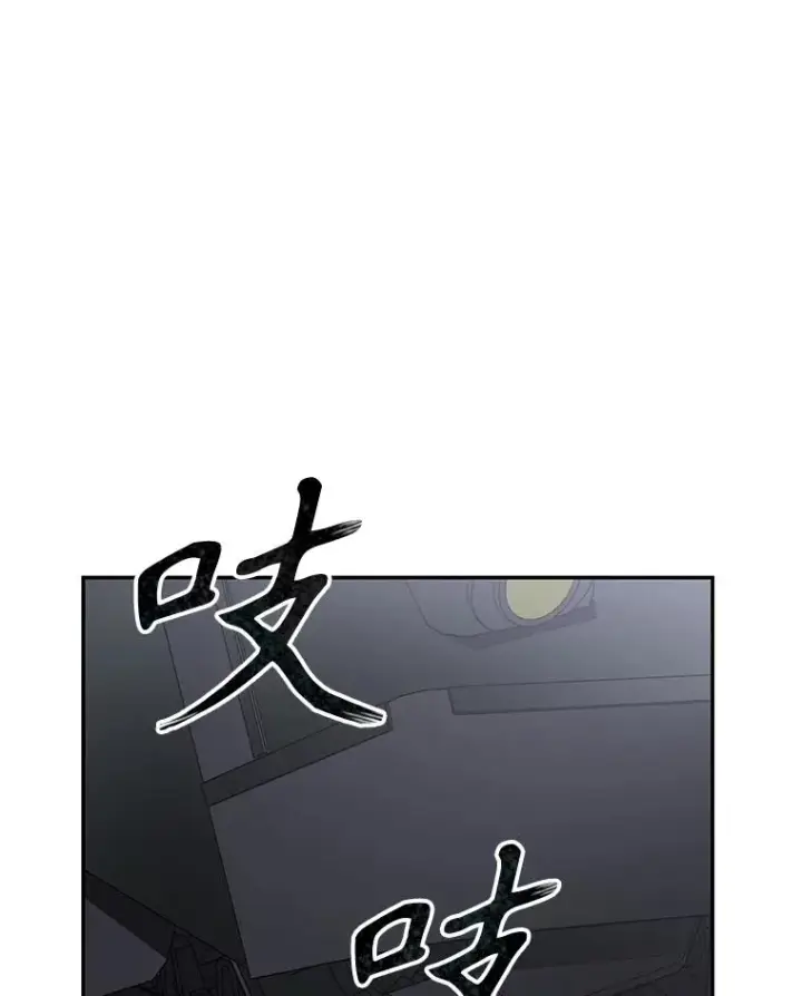 《存在》29.痛与牺牲图71