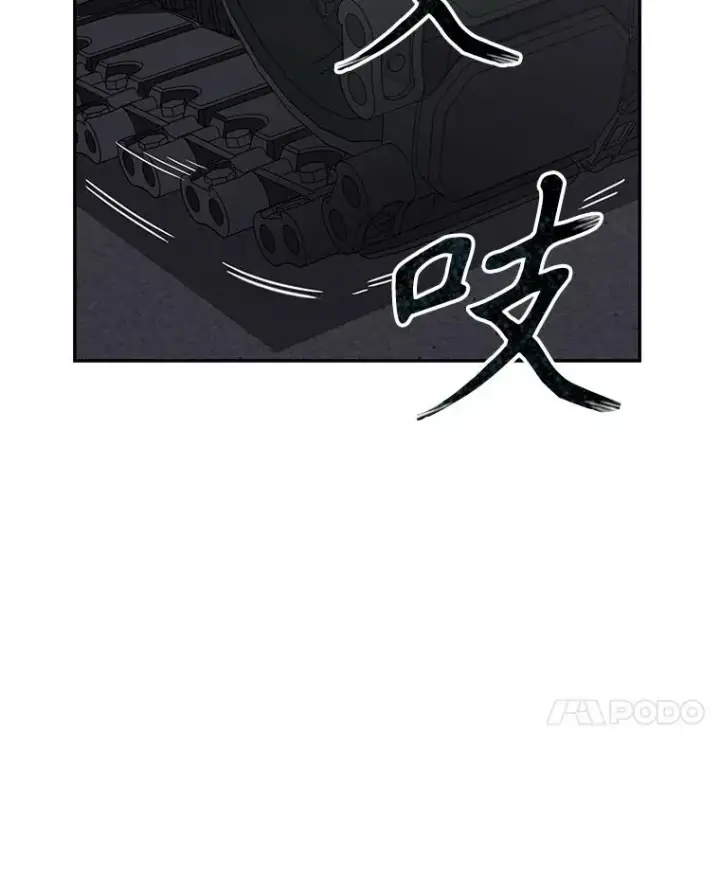 《存在》29.痛与牺牲图72