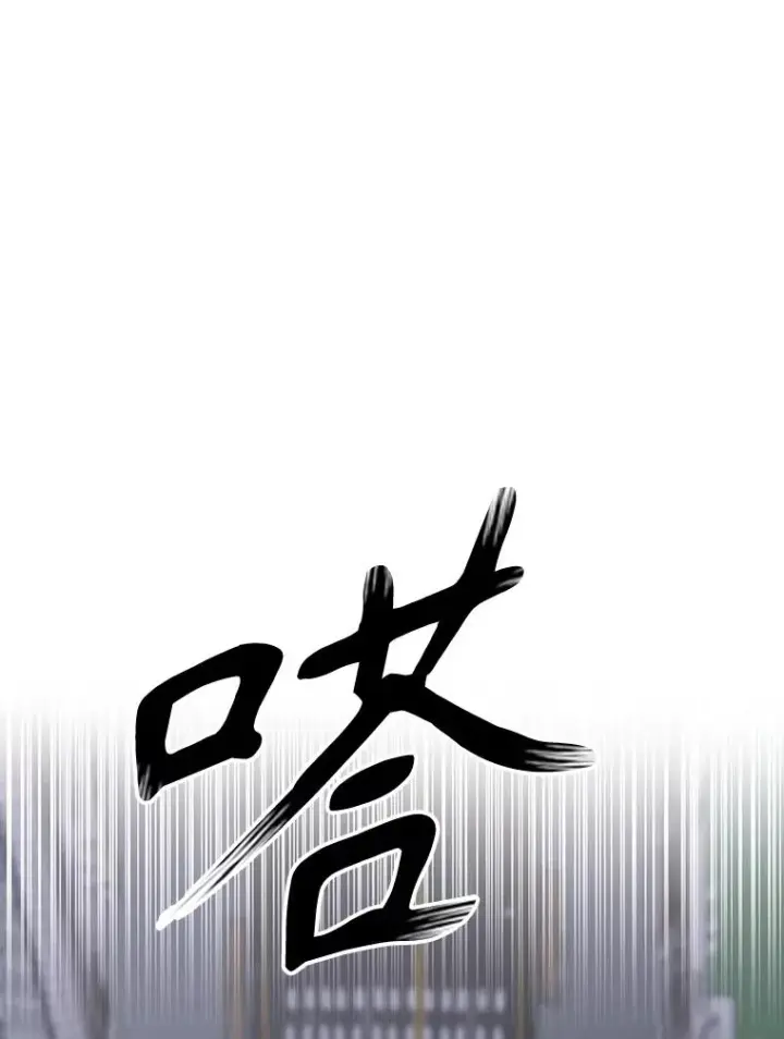 《存在》29.痛与牺牲图80