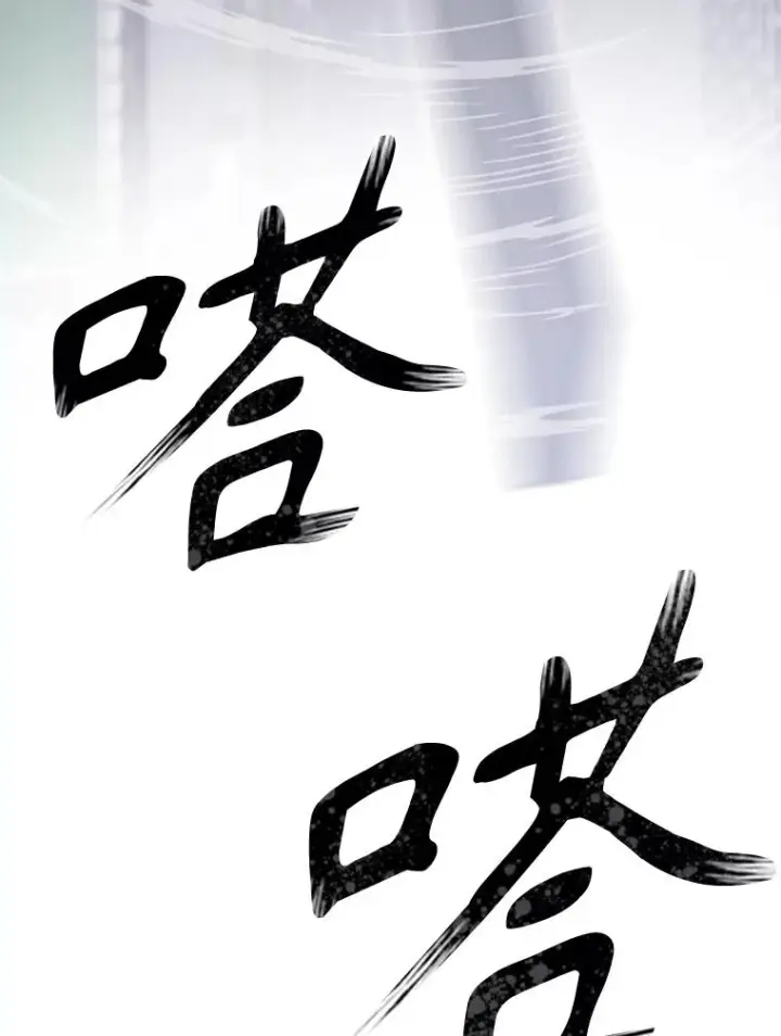 《存在》29.痛与牺牲图83