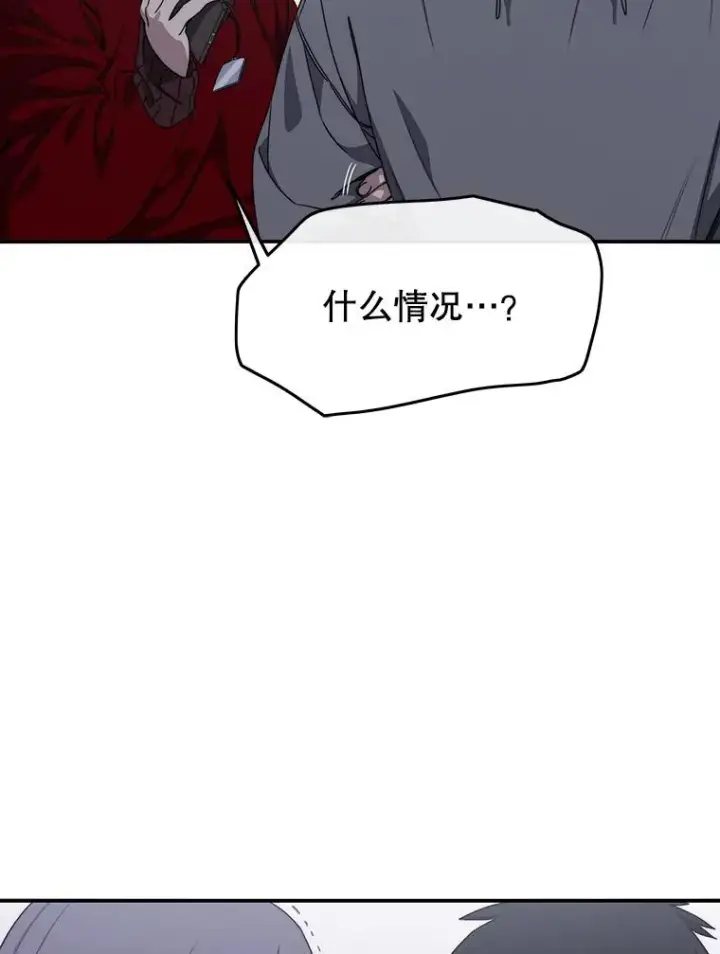 《存在》29.痛与牺牲图86