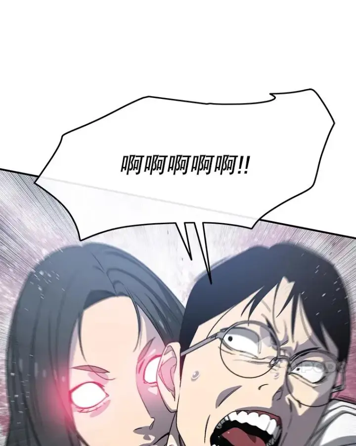 《存在》29.痛与牺牲图95