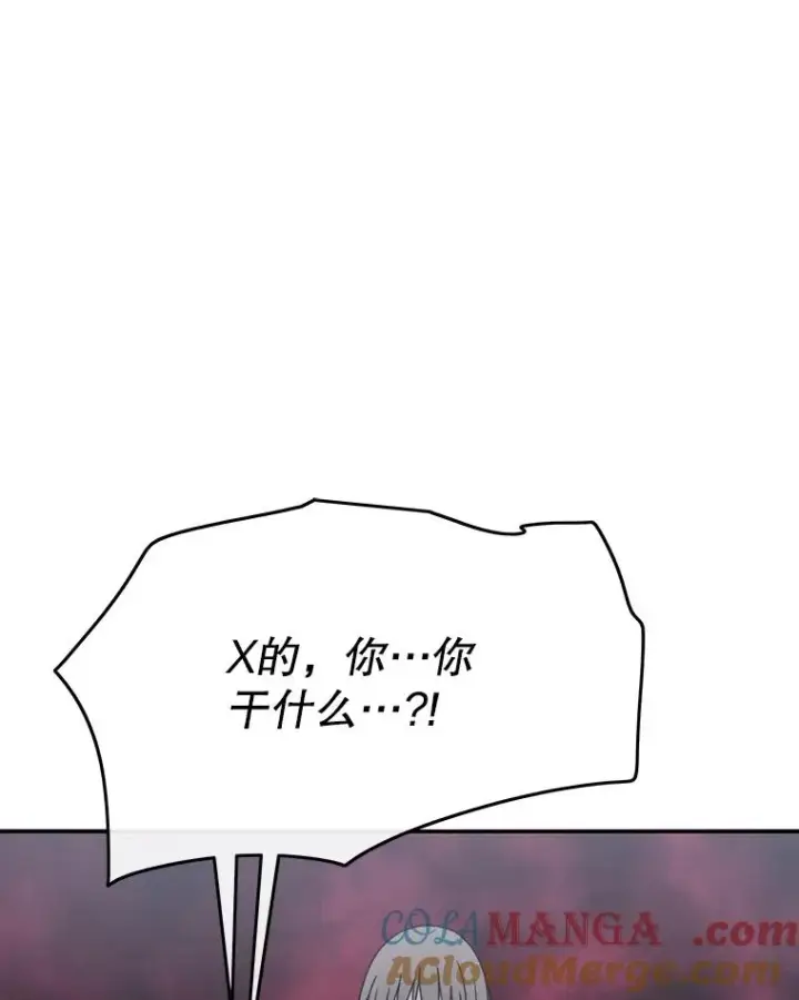 《存在》29.痛与牺牲图97