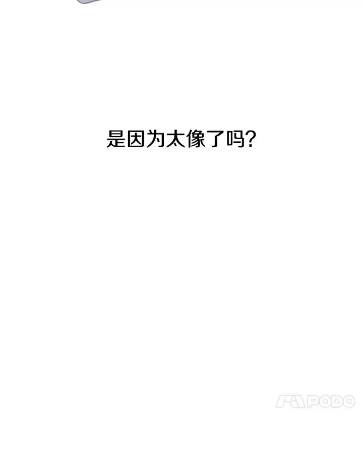 《存在》30.以杀止杀图10