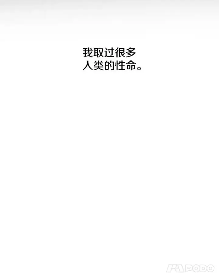 《存在》30.以杀止杀图103