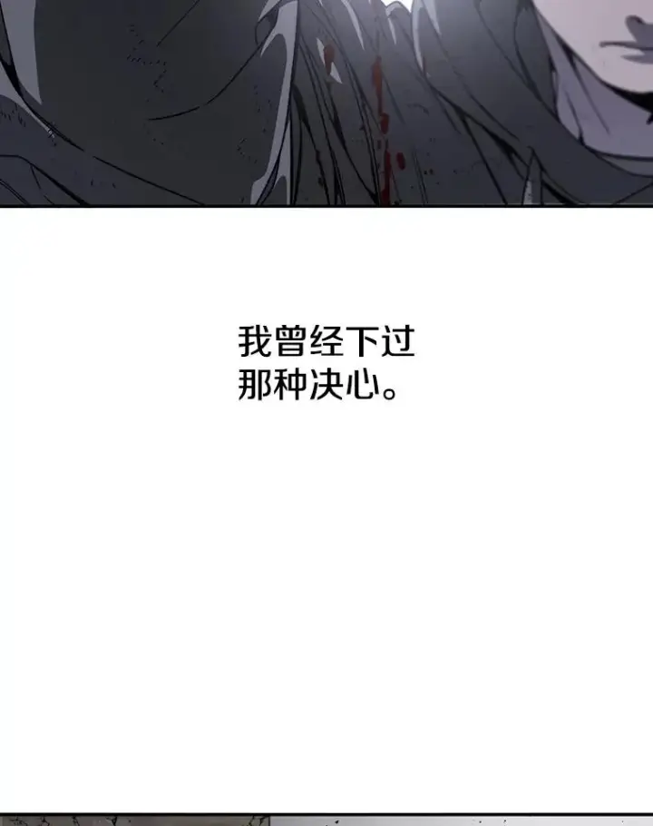 《存在》30.以杀止杀图108