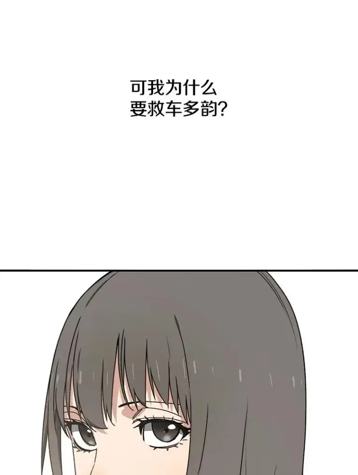 《存在》30.以杀止杀图110