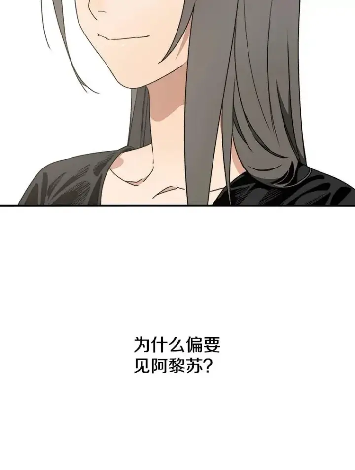 《存在》30.以杀止杀图111