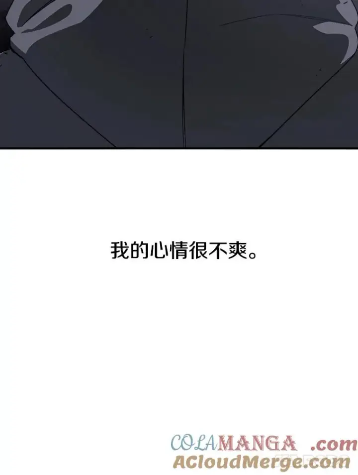 《存在》30.以杀止杀图113