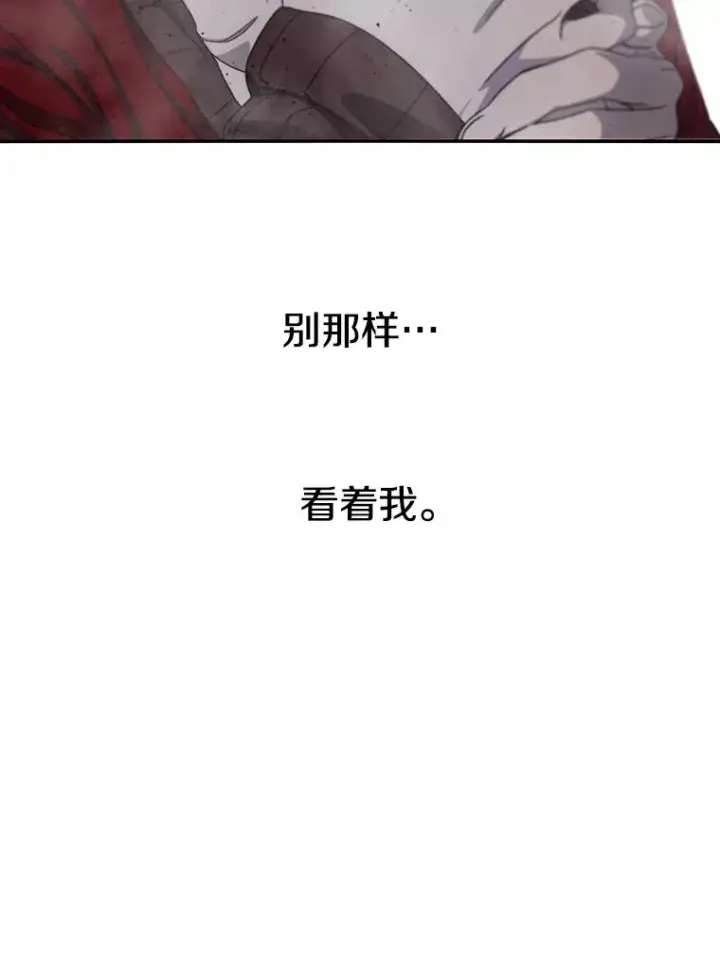 《存在》30.以杀止杀图115