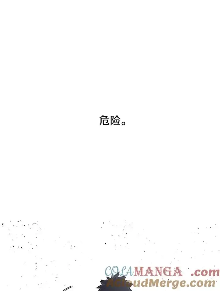 《存在》30.以杀止杀图117