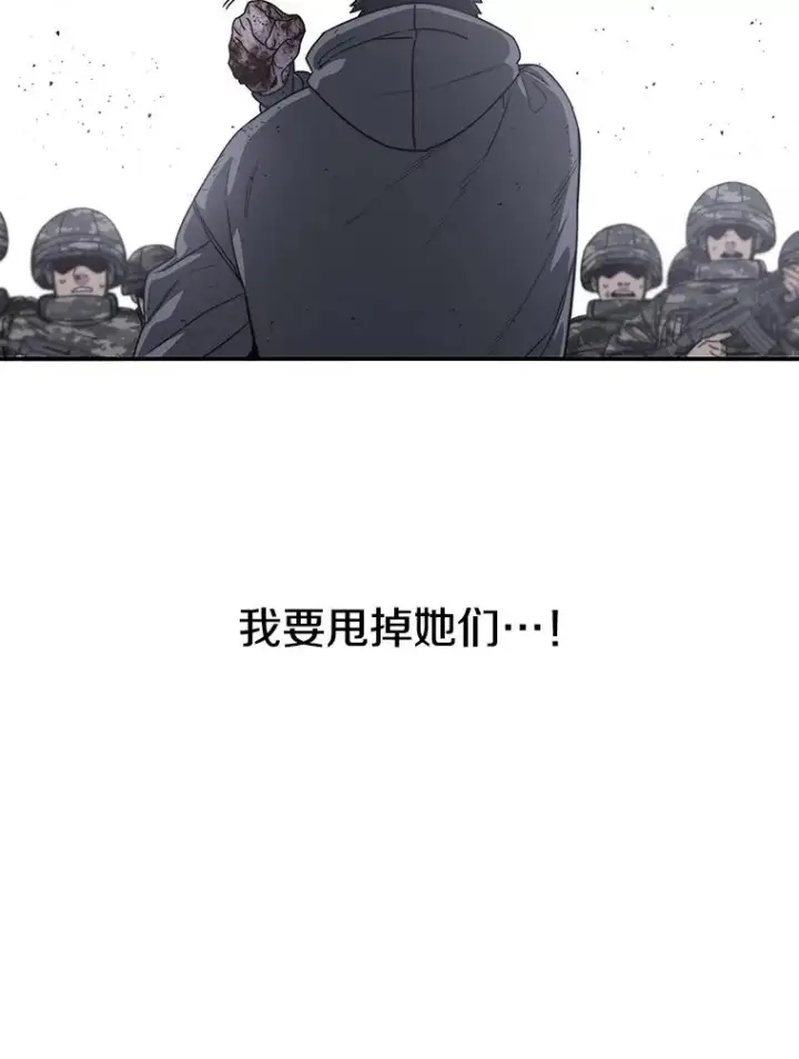 《存在》30.以杀止杀图118