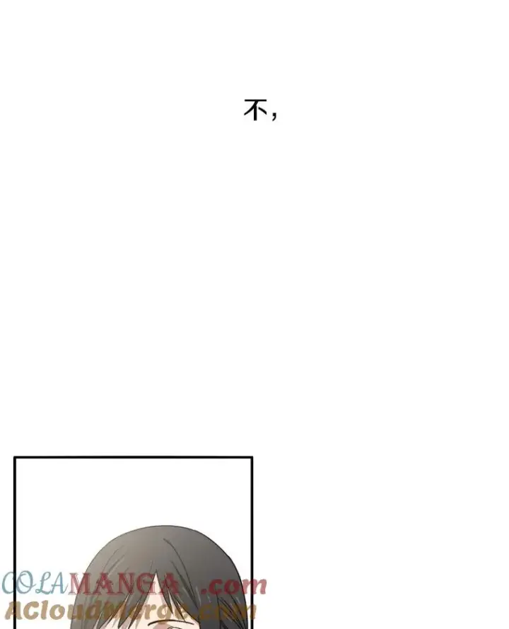 《存在》30.以杀止杀图13