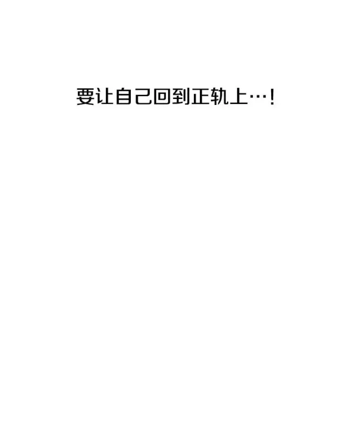 《存在》30.以杀止杀图132