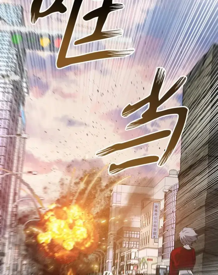 《存在》30.以杀止杀图134