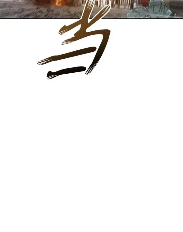 《存在》30.以杀止杀图135