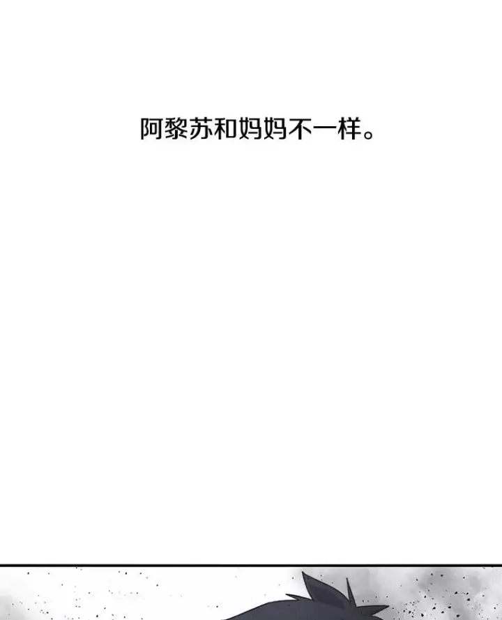 《存在》30.以杀止杀图15