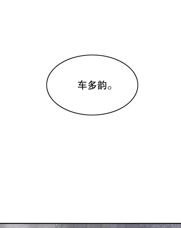 《存在》30.以杀止杀图22