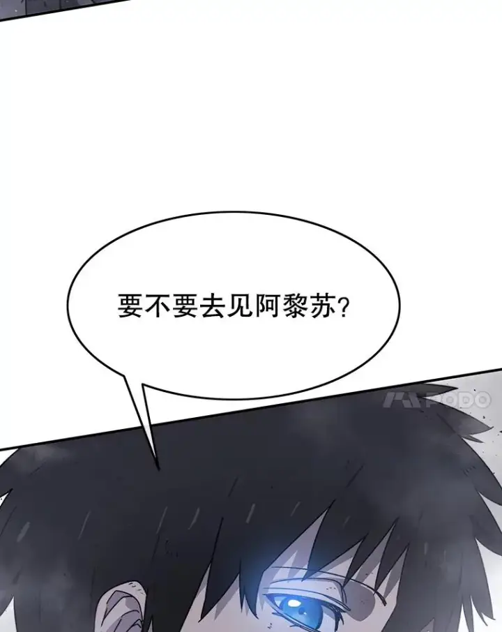《存在》30.以杀止杀图24