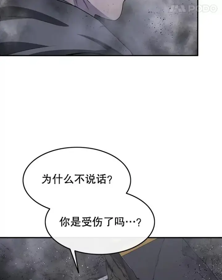 《存在》30.以杀止杀图28