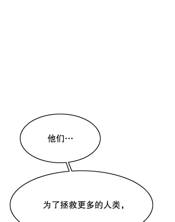 《存在》30.以杀止杀图43