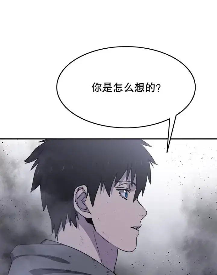 《存在》30.以杀止杀图47