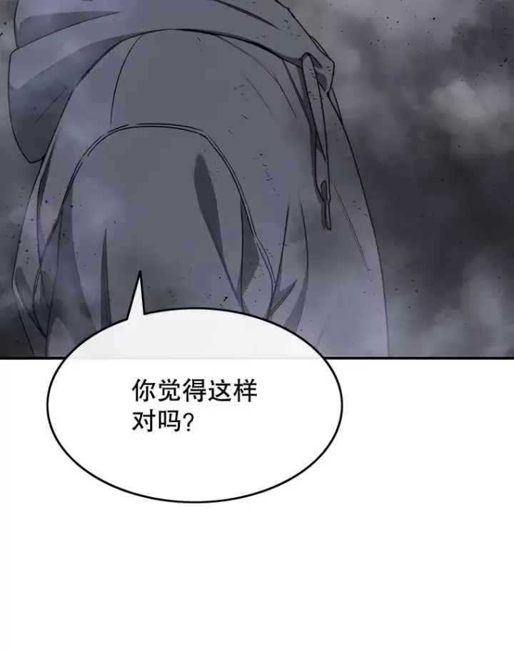 《存在》30.以杀止杀图48