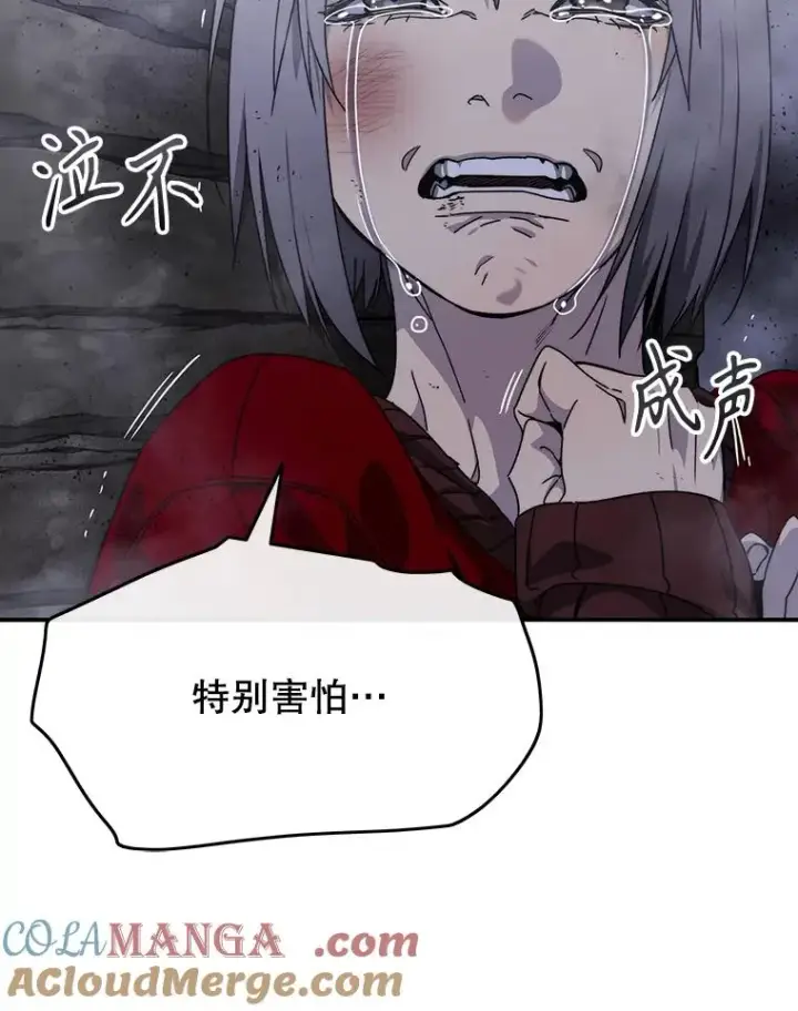 《存在》30.以杀止杀图53