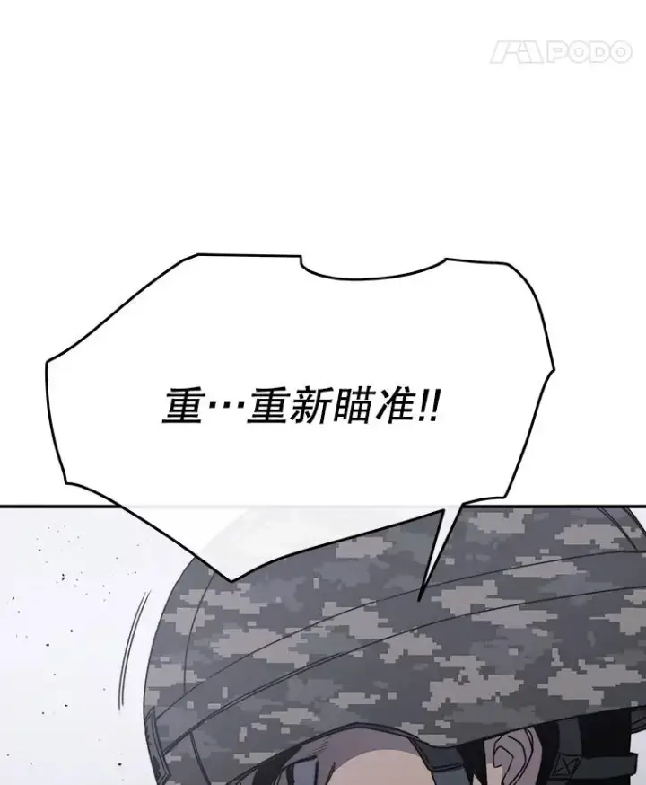 《存在》30.以杀止杀图56