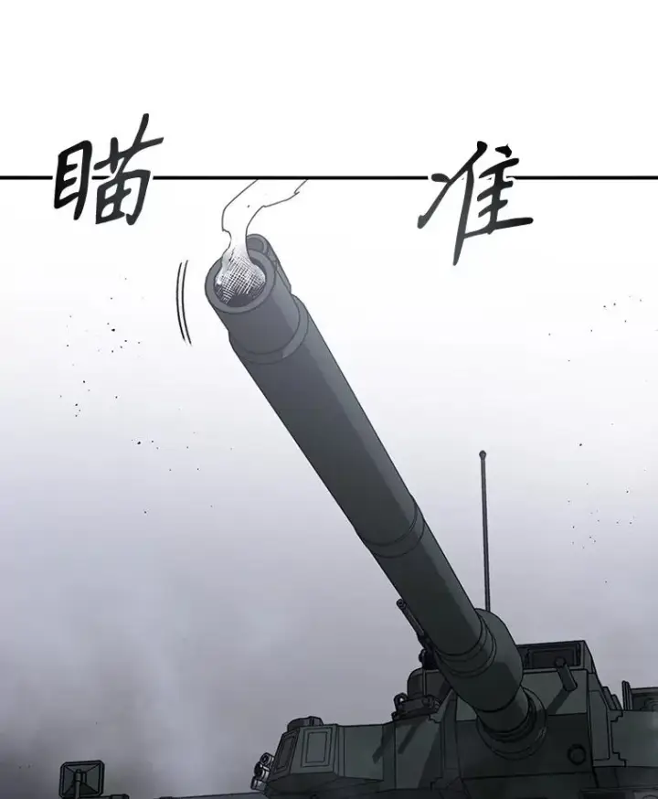 《存在》30.以杀止杀图58