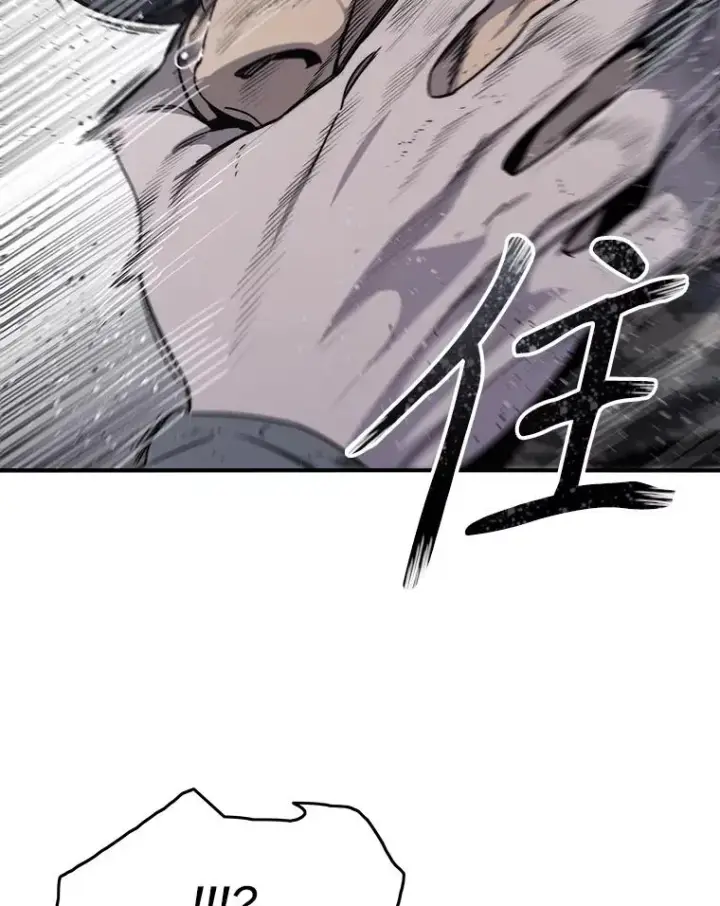 《存在》30.以杀止杀图64