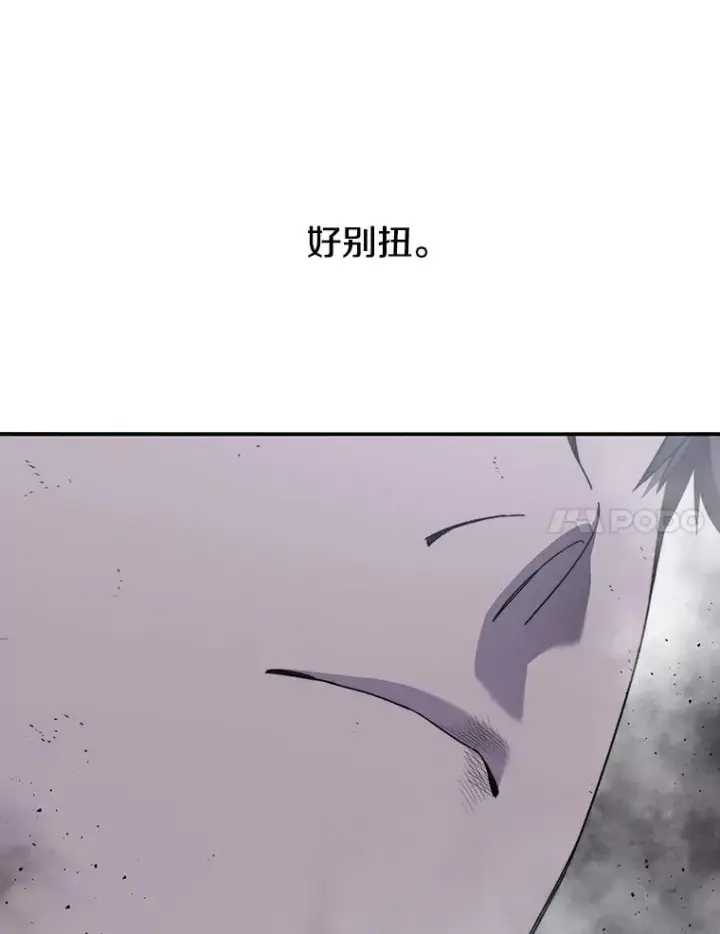 《存在》30.以杀止杀图7