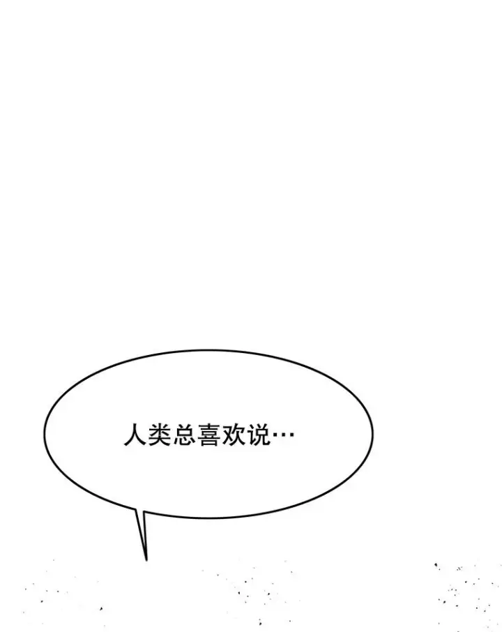 《存在》30.以杀止杀图70