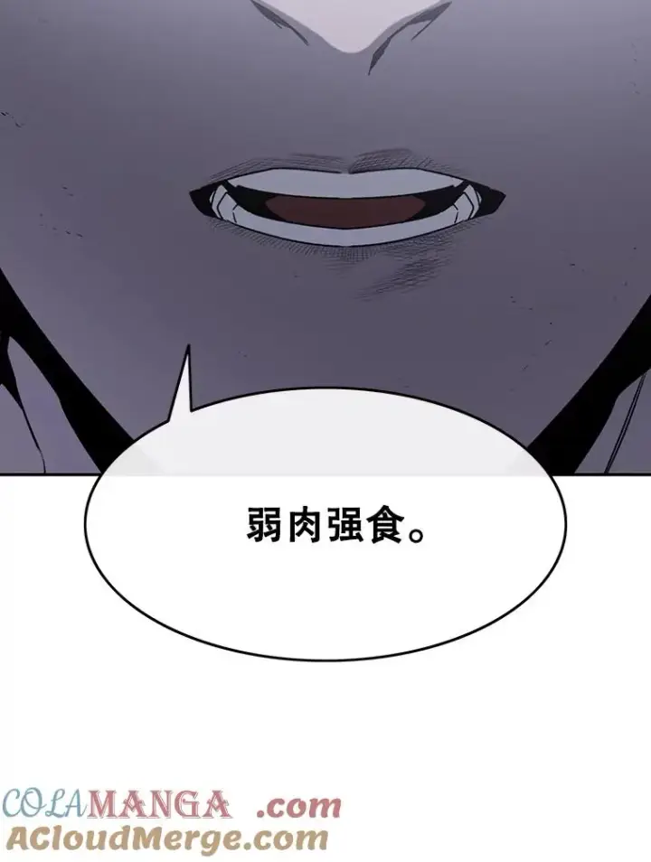 《存在》30.以杀止杀图77