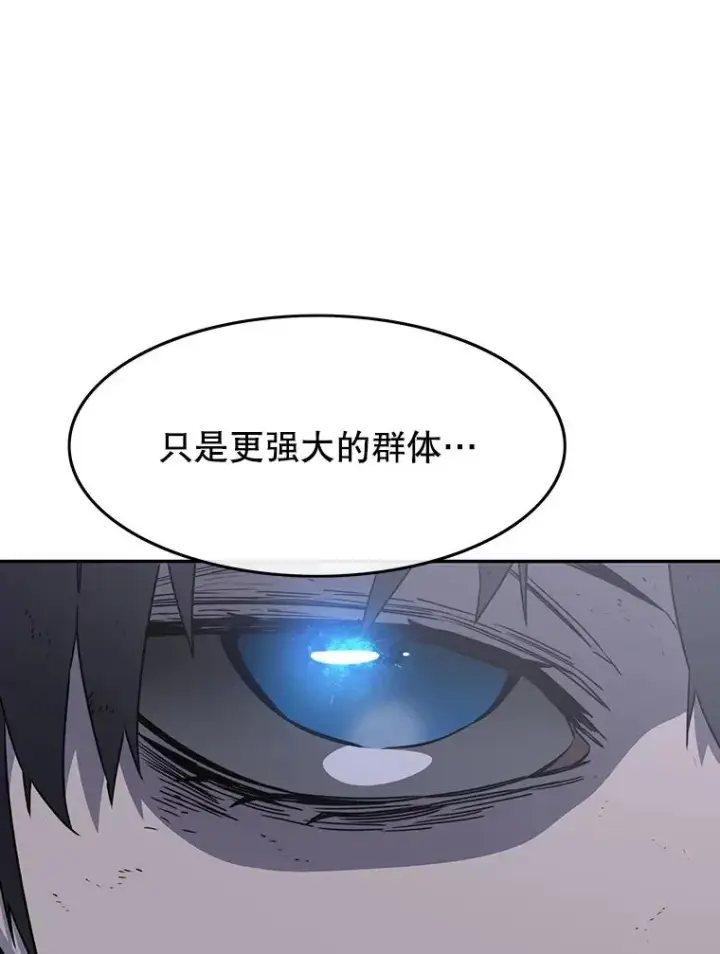 《存在》30.以杀止杀图78