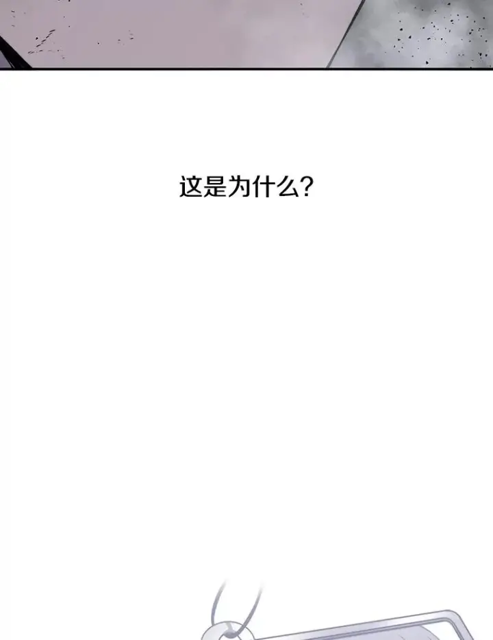 《存在》30.以杀止杀图8