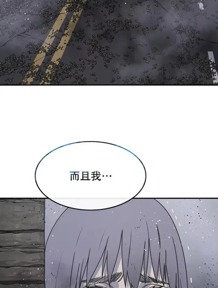 《存在》30.以杀止杀图84